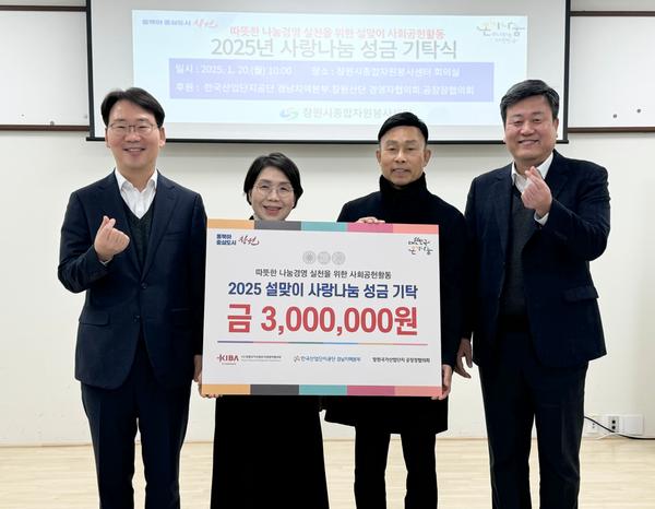 전달식