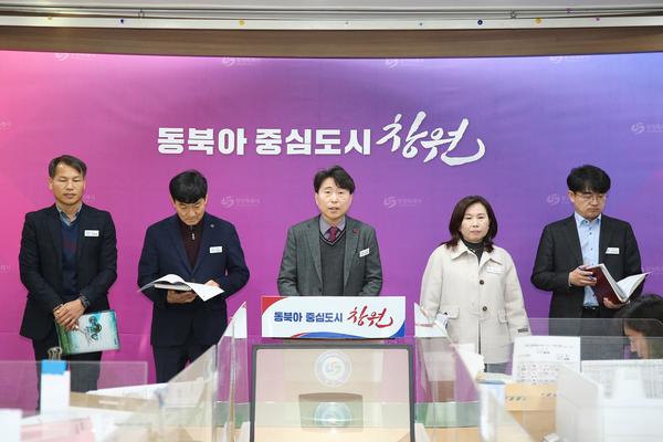 2025년 1분기 기후환경국 정례브리핑(기후환경국)