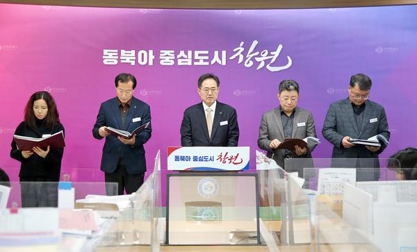 2025년 1분기 해양항만수산국 정례브리핑(해양항만수산국)