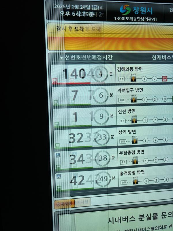 고장난 사진