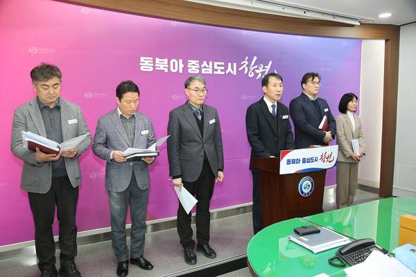2025년 1분기 자치행정국 정례브리핑