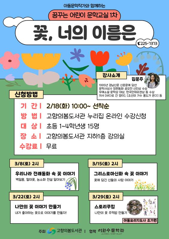 포스터