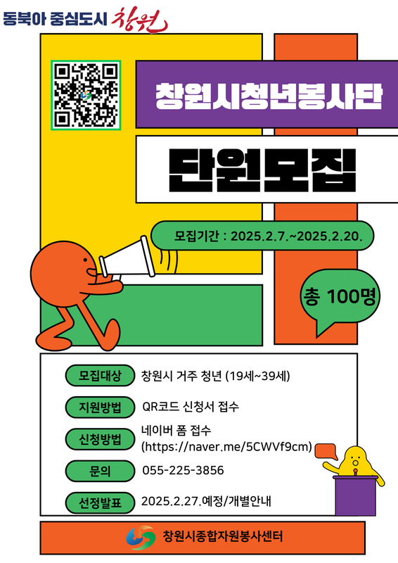 모집포스터입니다.