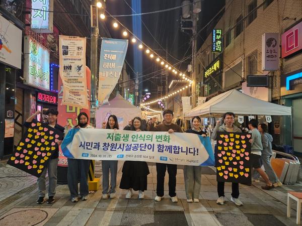 2025년 1분기 창원시설공단  정례브리핑(창원시설공단)
