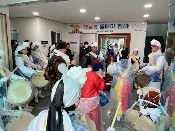을사년 정월대보름맞이 지신밟기 및 동민안녕기원제 