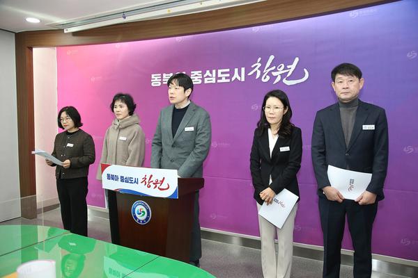 2025년 1분기 보건소 정례브리핑