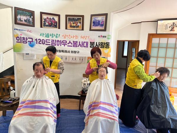 봉사활동 사진 1