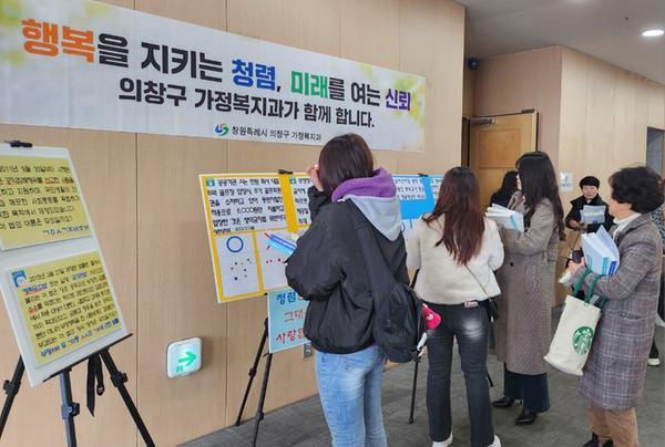 청렴부스 참여 모습