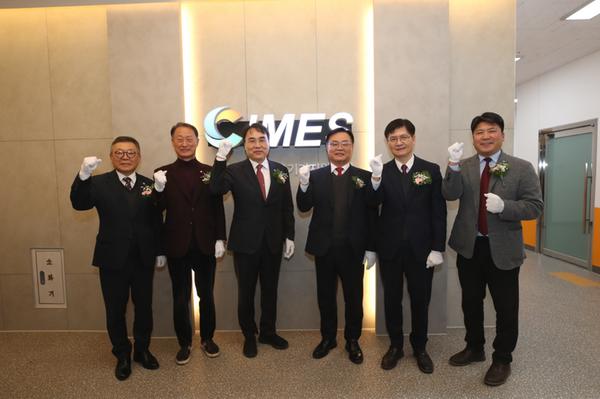 창원지능형의료기기지원센터(CIMES) 현판 제막식 개최