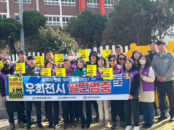 보행자 보호 캠페인