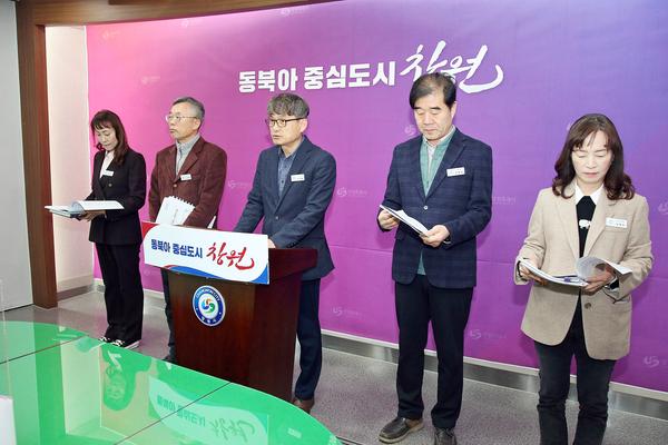 2025년 1분기 푸른도시사업소 정례브리핑