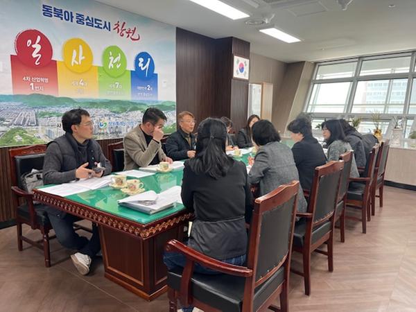 [관련사진]의창구, 제27회 천주산 진달래 축제 준비 사전 간담회 개최(1)