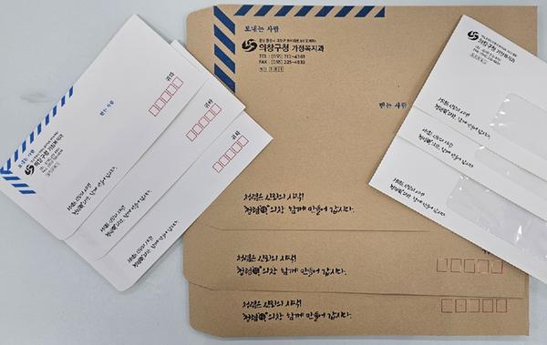 청렴행정봉투 사진