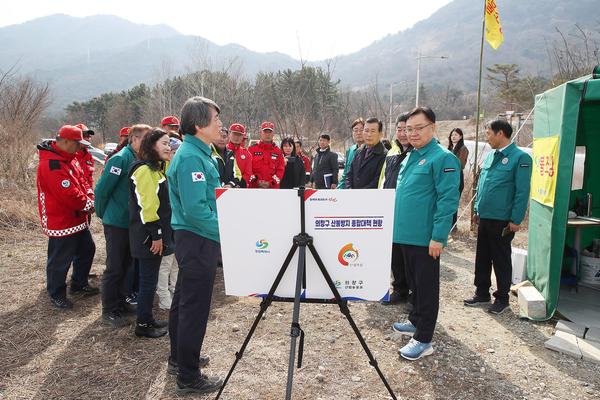 홍남표 창원특례시장, 봄철 산불 대응 태세 현장 점검 나서★홍남표 창원특례시장, 봄철 산불 대응 태세 현장 점검 나서(자치행정과) (1).jpg