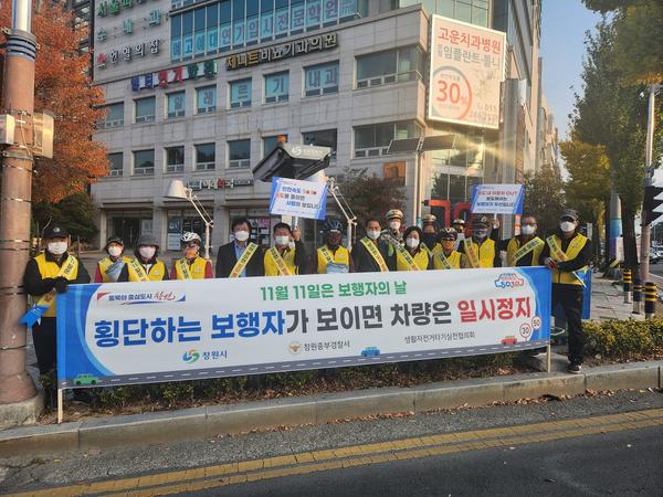 창원특례시, &lsquo;보행자의 날&rsquo; 교통안전 캠페인 전개창원특례시, ‘보행자의 날’ 교통안전 캠페인 전개 (2).jpg