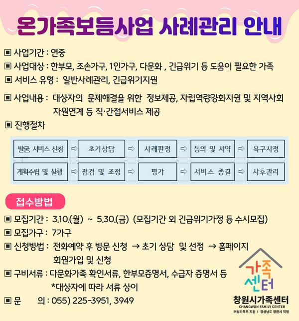 프로그램 안내
