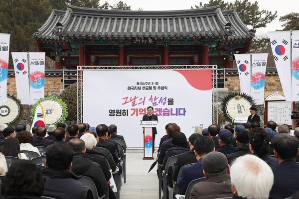 창원특례시, 제106주년 3‧1절 애국지사 추모제 및 추념식 거행★창원특례시, 제106주년 3‧1절 애국지사 추모제 및 추념식 거행(사회복지과) (1).jpg