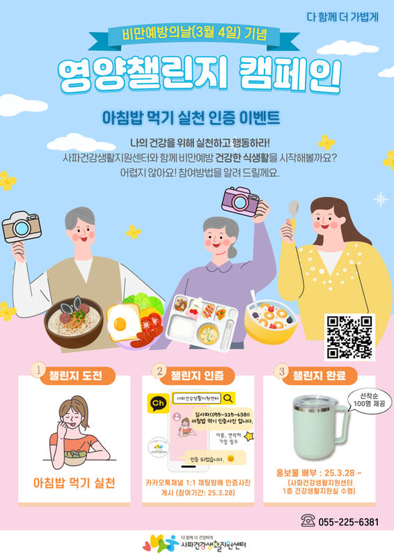 안내장1