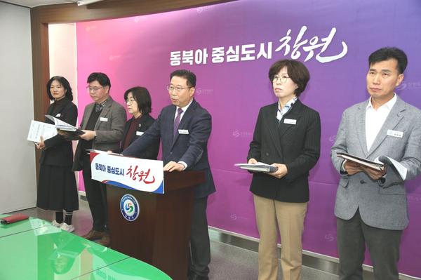 2025년 1분기 진해구 정례브리핑(진해구)