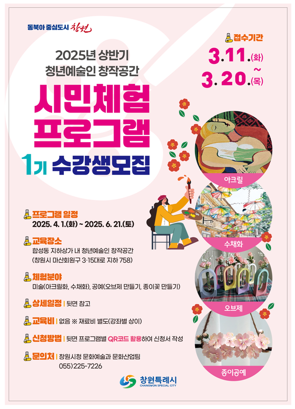 전면
