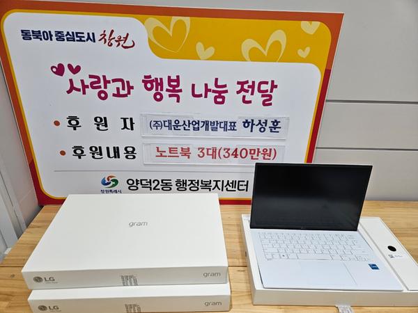 보도자료 사진