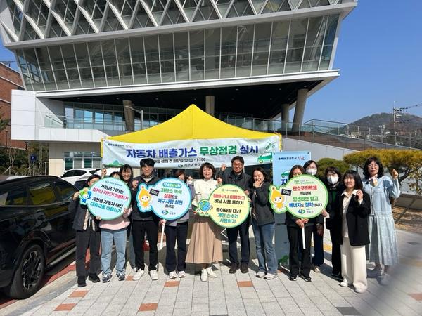 배출가스 무상점검