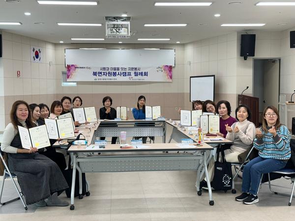 위촉식 단체사진입니다