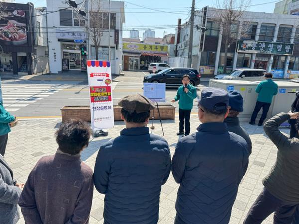 창원NC파크 앞 보도정비사업 현장설명회