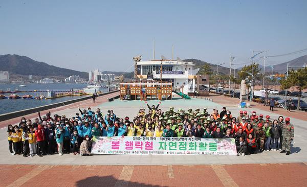 홍남표 창원특례시장, 제63회 진해군항제 손님맞이 자연정화활동 동참