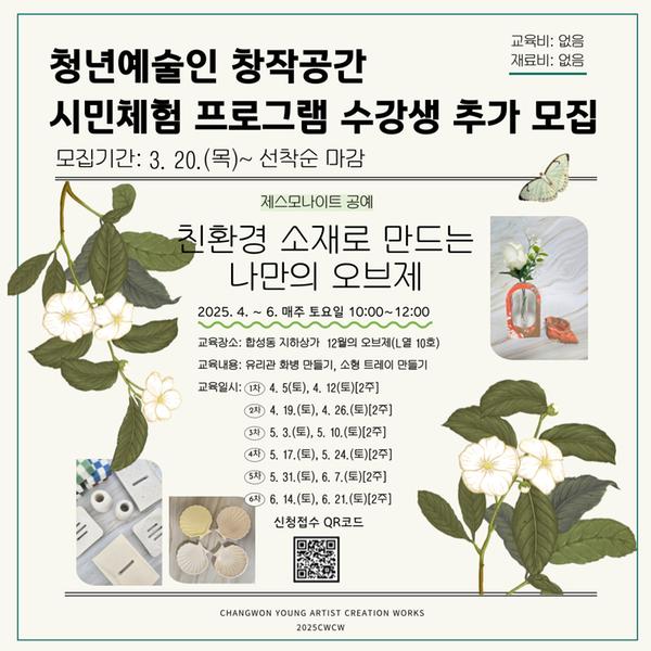 홍보물