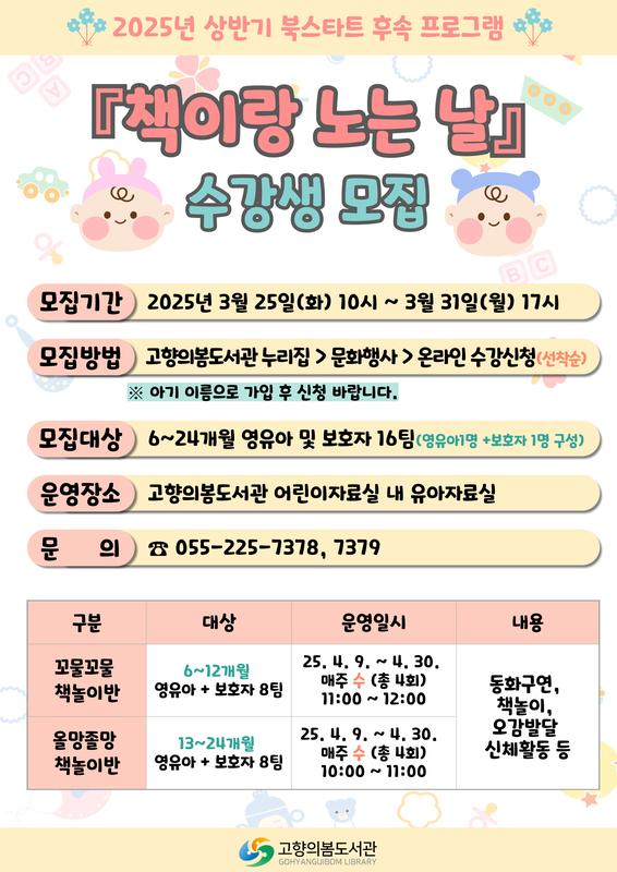 안내문