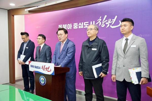 2025년 1분기 창원레포츠파크 정례브리핑(창원레포츠파크)