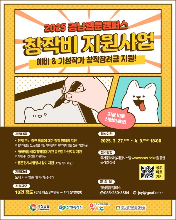 홍보 포스터
