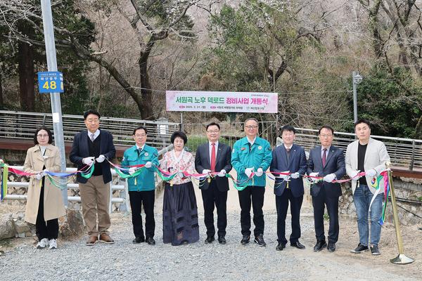 창원특례시, 서원곡 덱로드 정비 완료... 안전하고 쾌적한 시민 산책길 조성★창원특례시, 서원곡 덱로드 정비 완료... 안전하고 쾌적한 시민 산책길 조성(자치행정과) (1).jpg