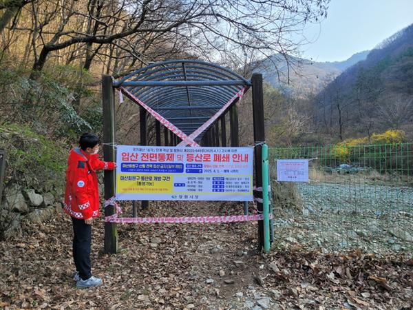 창원특례시,‘청명‧한식’ 산불예방 총력 대응