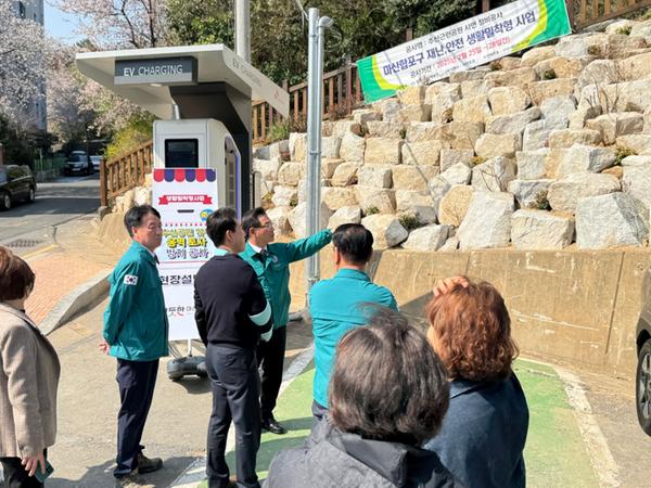 추산근린공원 입구 옹벽 토사 흘러내림 방지 공사 준공 현장 점검