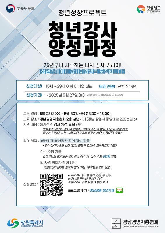 포스터