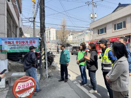 쓰레기 불법투기지역 환경개선 현장 점검