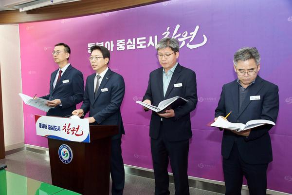 2025년 2분기 미래전략산업국 정례브리핑(미래전략산업국)
