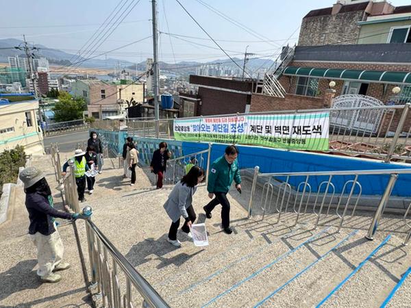찾아오는 계단길 조성 현장 점검