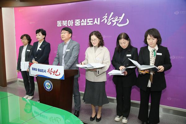★2025년 2분기 복지여성보건국 정례브리핑(복지여성보건국)