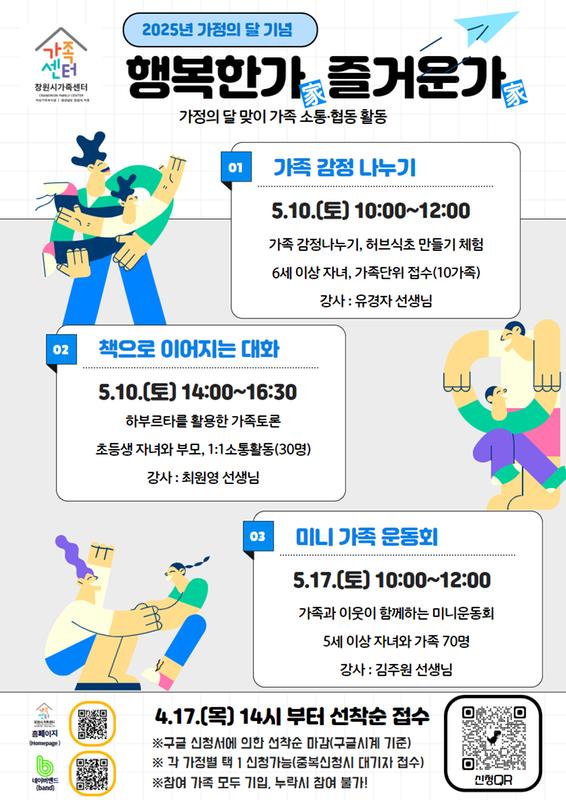 안내문
