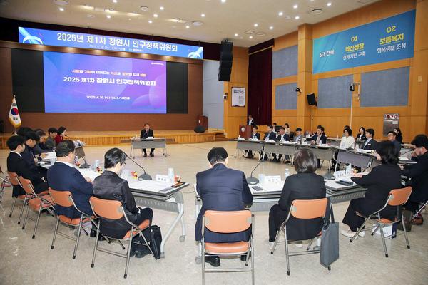 창원특례시 인구정책위원회 2025년 첫 회의 개최