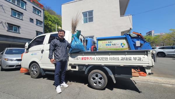 고재일 주무관