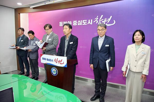2025년 2분기 자치행정국 정례브리핑(자치행정국)