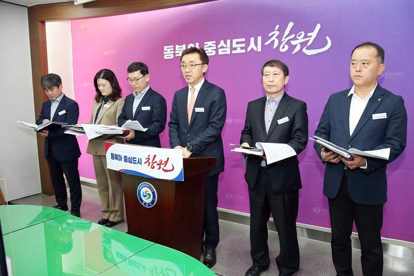 2025년 2분기 도시정책국 정례브리핑(도시정책국)