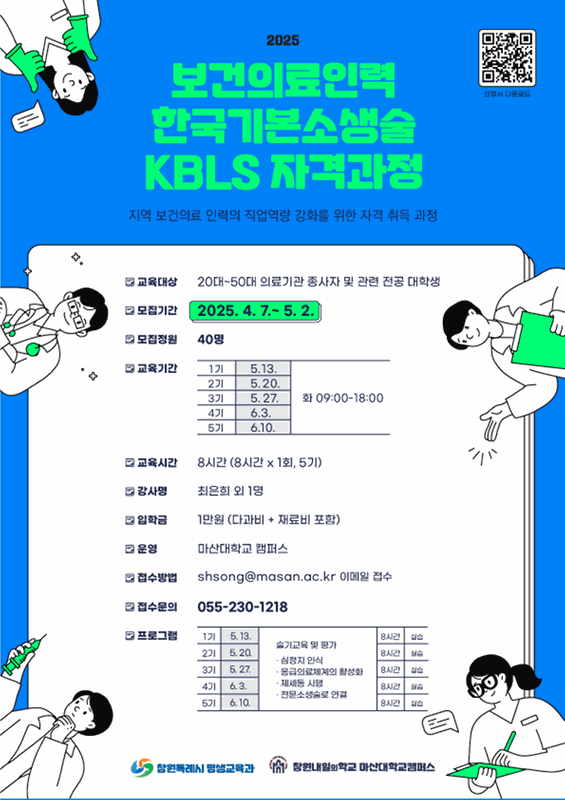 안내문