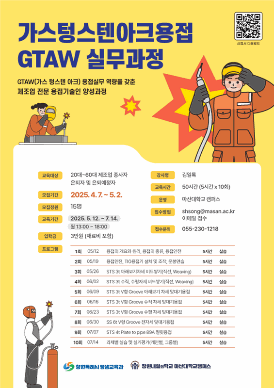 안내문