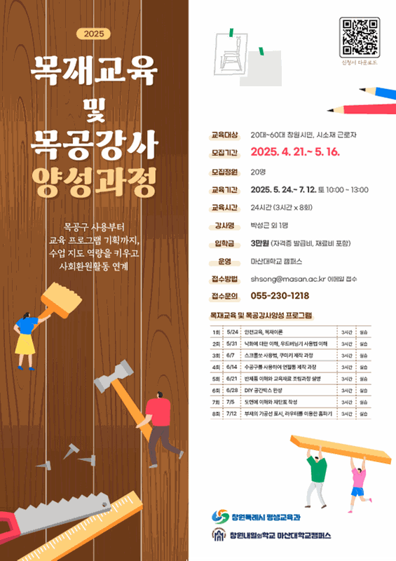 안내문