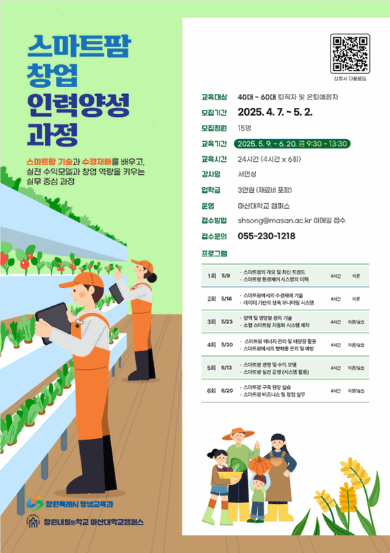 안내문